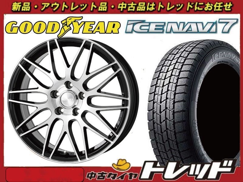 【数量限定】新横浜師岡店 新品スタッドレスタイヤ アルミSET TB-022Ｍ 1770-1145Ｈ+48 グッドイヤー アイスナビ7 225/55Ｒ17 2022年製_画像1