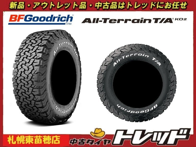 самая дешевая цена! ! "Sapporo Higashi Naeho Store" New Summer Tire Set 4 Bf Good Rich Allerraint/A KO2 2022 ~ 2023 235/85R16