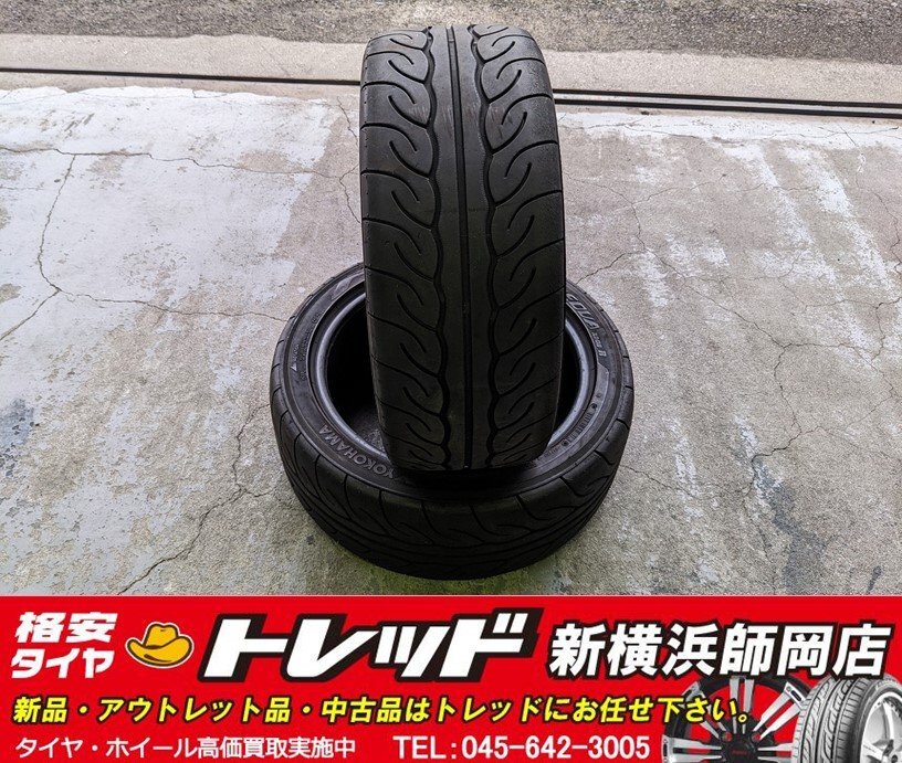 トレッド新横浜師岡店 中古タイヤ 2本 YOKOHAMA ADVAN NEOVA AD08R ヨコハマ アドバン ネオバ 205/45R16 21年製の画像1