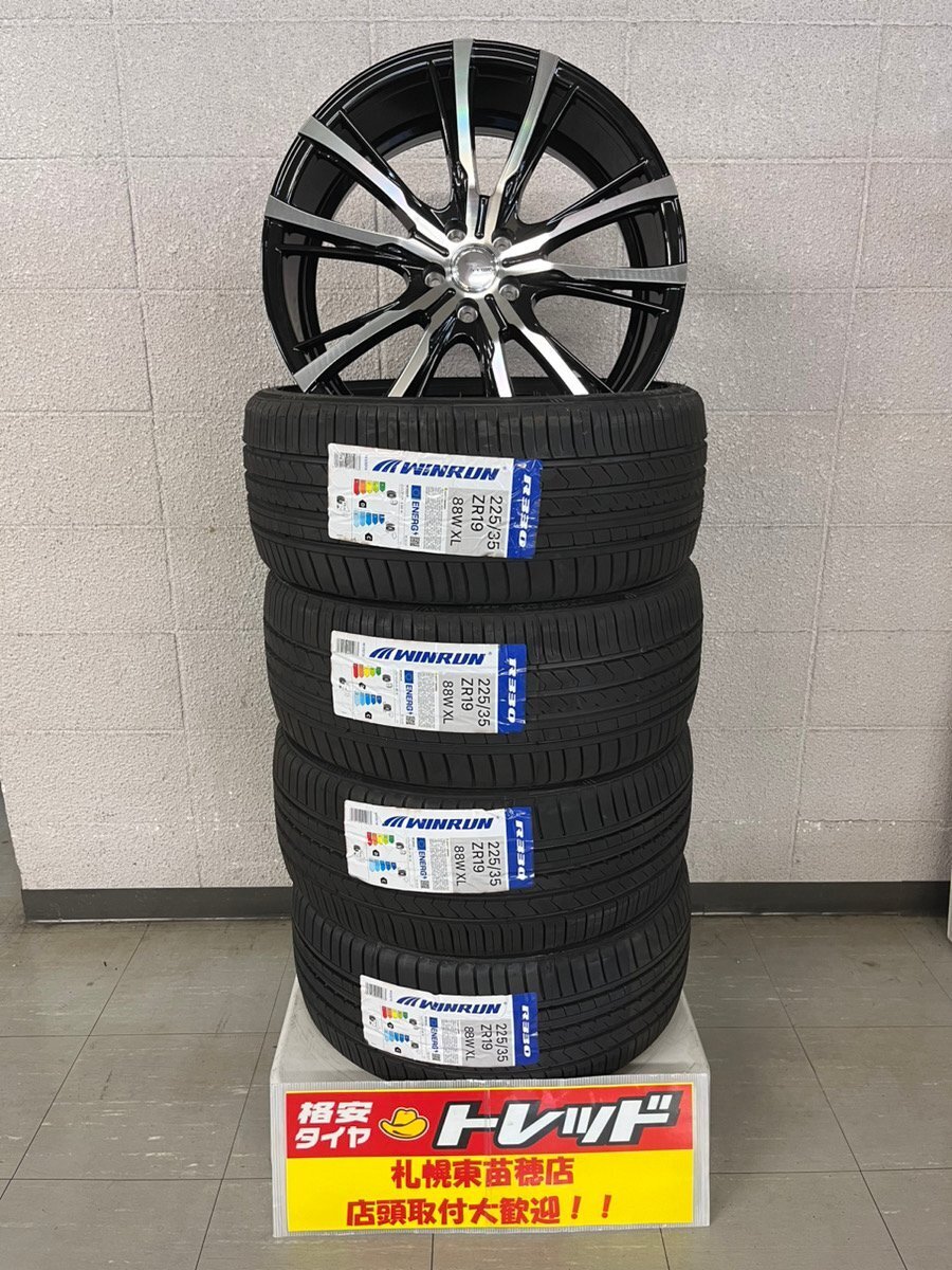 送料無料！『札幌東苗穂店』新品サマータイヤ&ホイールセット ウィンラン225/35R19 & LEWIS W05 19インチ 7.5Jの画像1