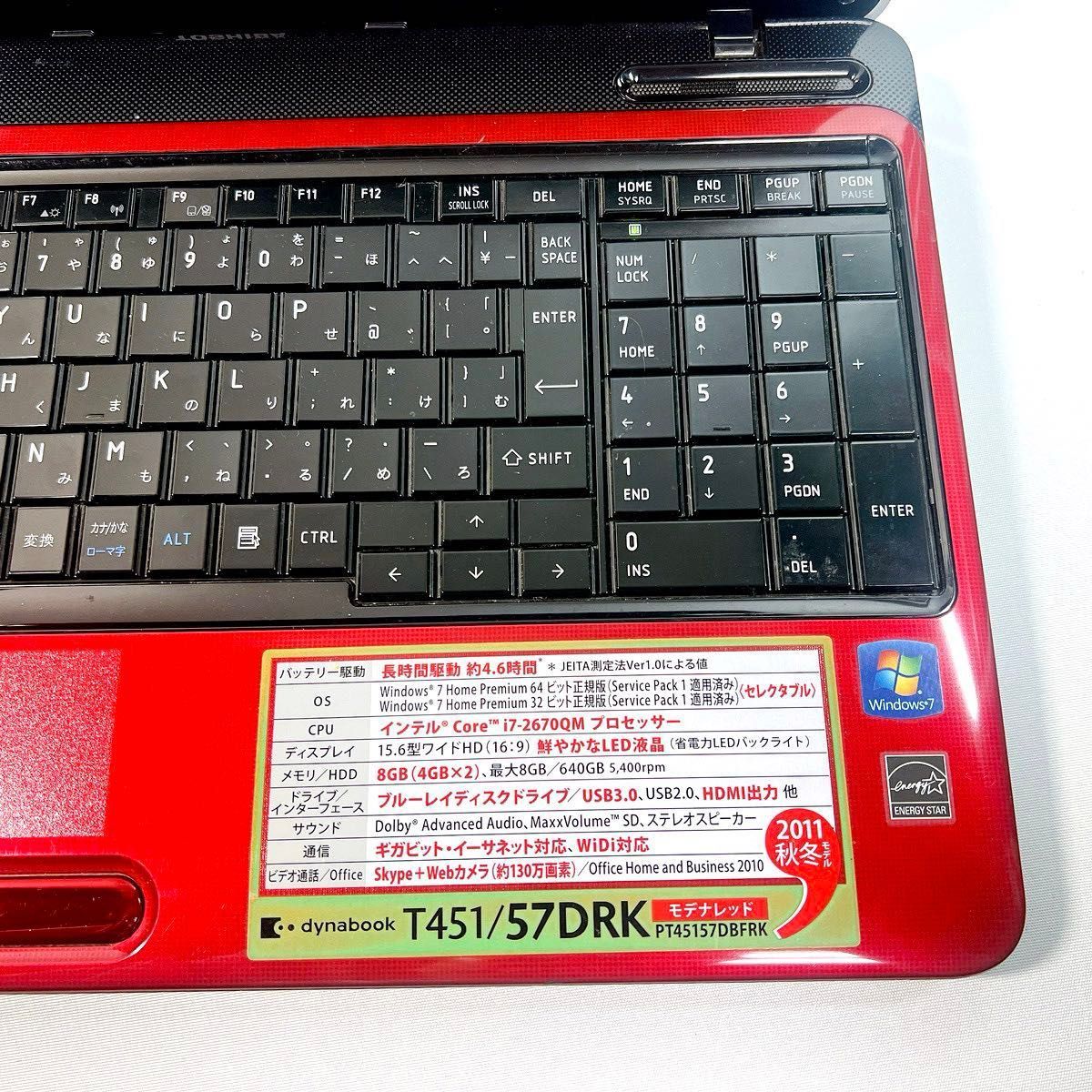 Core i7★メモリ8GB★SSD512GB★オフィスノートパソコン  Windows11 dynabook Blu-ray