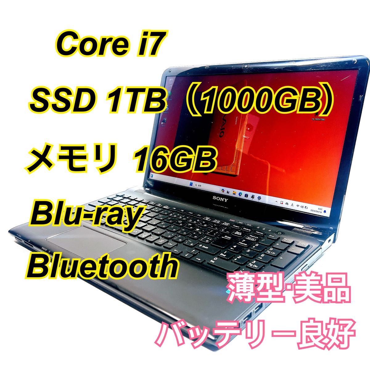Core i7★メモリ16GB★SSD1TB★オフィスノートパソコン  Windows11 Bluetooth Blu-ray