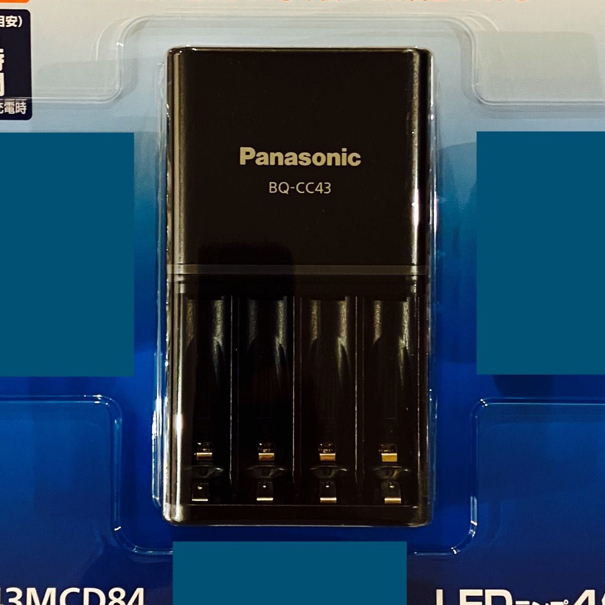 【新品未使用】Panasonic エネループ　充電器1個