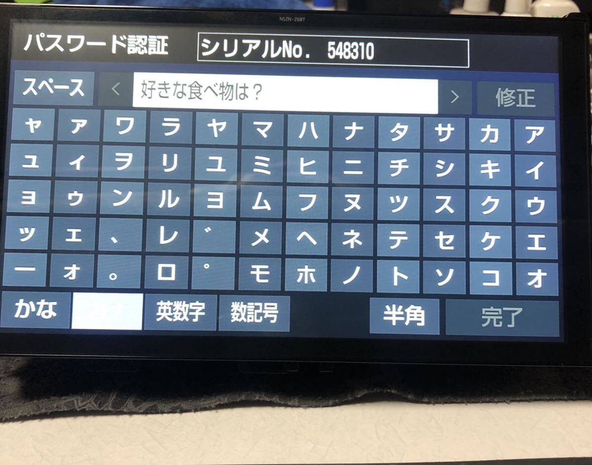 ★1円スタート★トヨタ純正 NSZN-Z68T ナビ セキュリティロック ジャンク品 80系 ノア(完全売り切り)の画像2