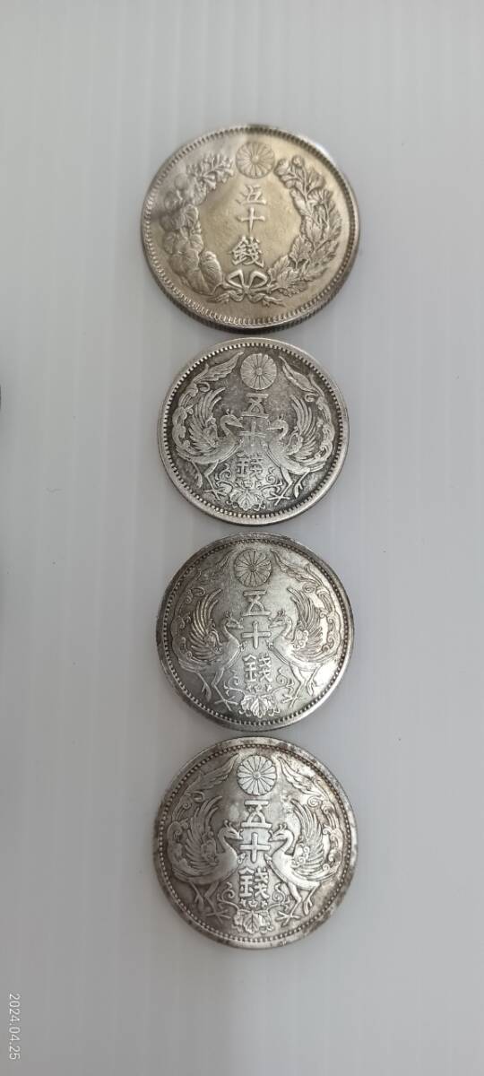 100円銀貨×8/50銭銀貨×4/計１２枚/硬貨/保管品の画像2