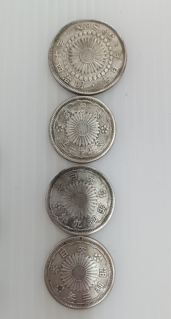 100円銀貨×8/50銭銀貨×4/計１２枚/硬貨/保管品の画像3