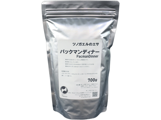 ★ パックマンディナー700g ニュアンス(NUANCE) ツノガエルの練りエサ 魚食系両生類のエサ 新品 消費税0円 ★の画像1