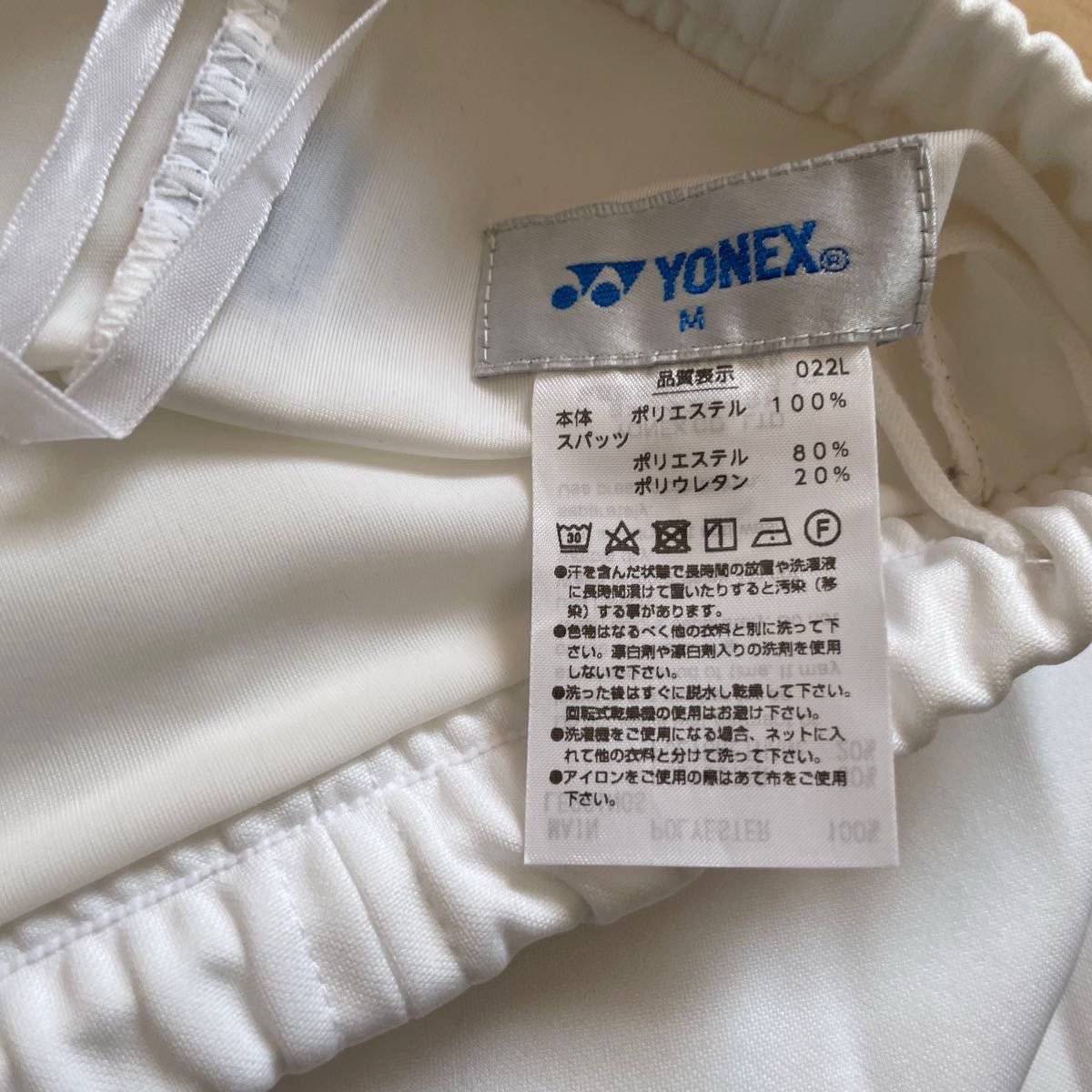 YONEX ゲームシャツ スコート 上下セット