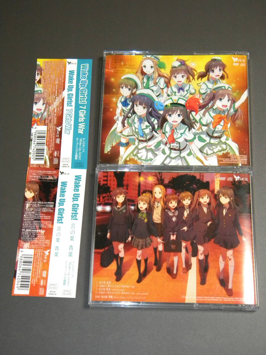 7 Girls War [CD+DVD] / 言の葉 青葉 [CD+DVD] / TVアニメ『Wake Up, Girls!』OP&ED 主題歌【セル版】_画像2