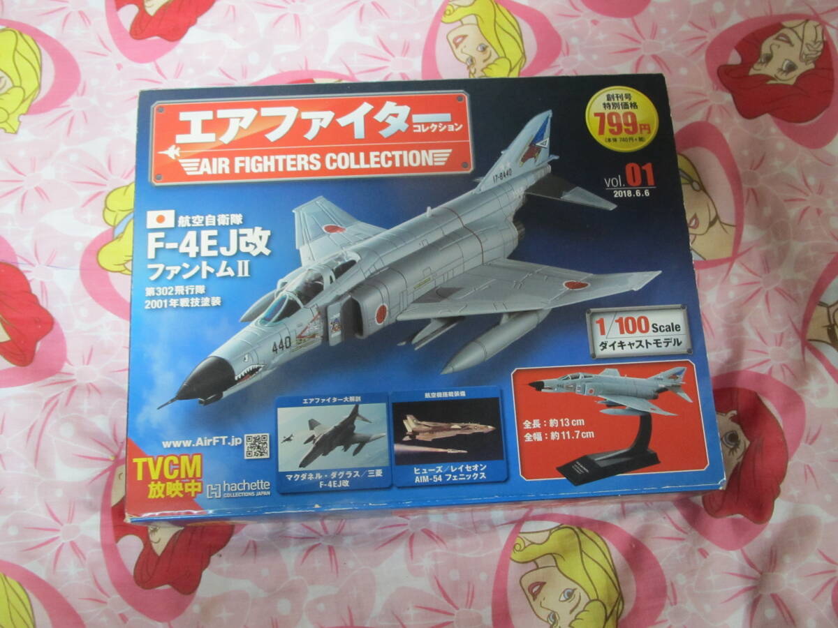 エアファイターコレクションvol.01　1/100 航空自衛隊　F-4EJ改 ファントムⅡ　ダイキャストモデル　　（未使用・未開封）_画像1