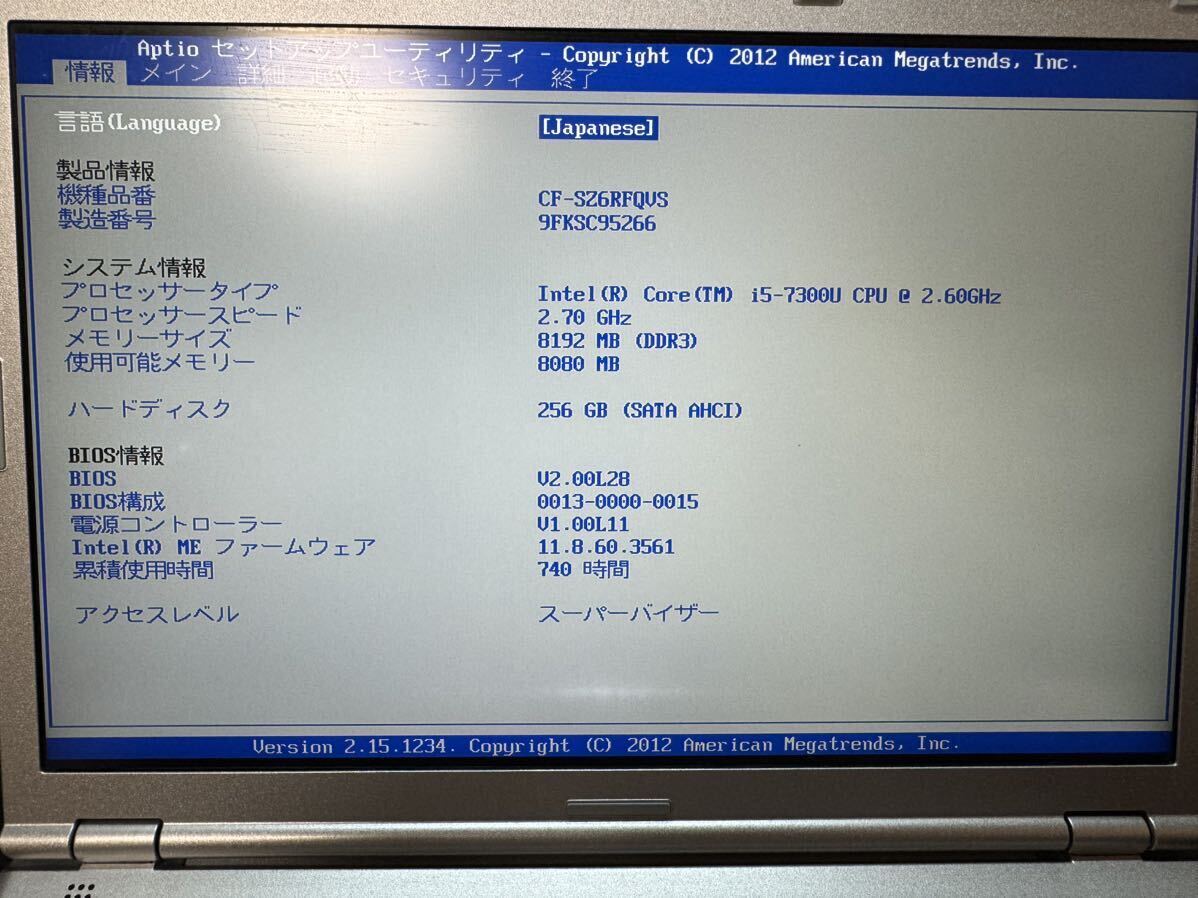 【超美品】Panasonic Let's note CF-SZ6RFQVS DVDドライブ/LTE搭載 SSD256GB メモリ8GB Windows 11/Office 2021【使用時間僅少】の画像8