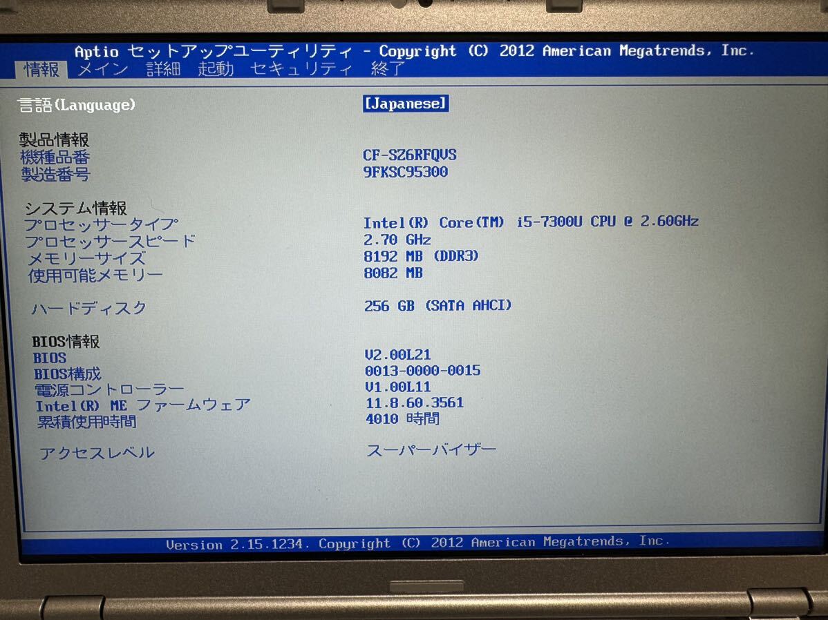 [ super-beauty goods ]Panasonic Let\'s note CF-SZ6RFQVS DVD Drive /LTE installing SSD256GB memory 8GB Windows 11/Office 2021