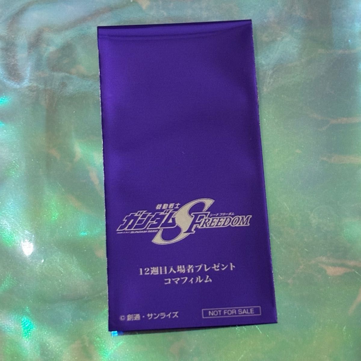 機動戦士ガンダムSEED FREEDOM 特典 vol 3 コマフィルム シン 機動戦士ガンダムSEED FREEDOM 特典 vol 3 コマフィルム シン