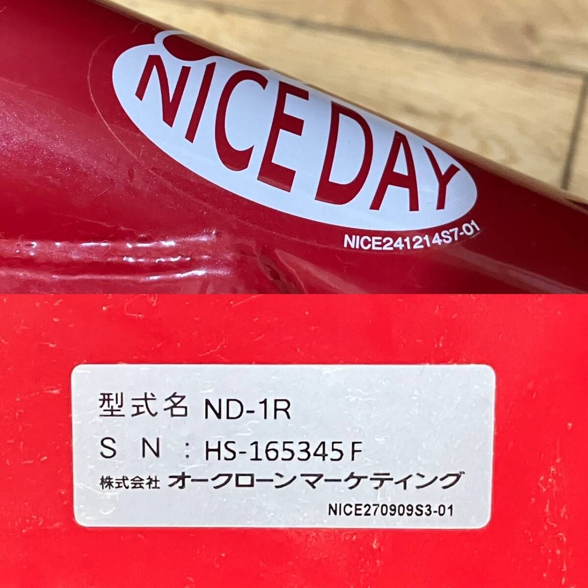 4923-1A NICEDAY ナイスデイ 健康ステッパー ND-1R NICE241214S7-01 赤 レッド 踏み台 運動 室内エクササイズ 有酸素運動の画像8
