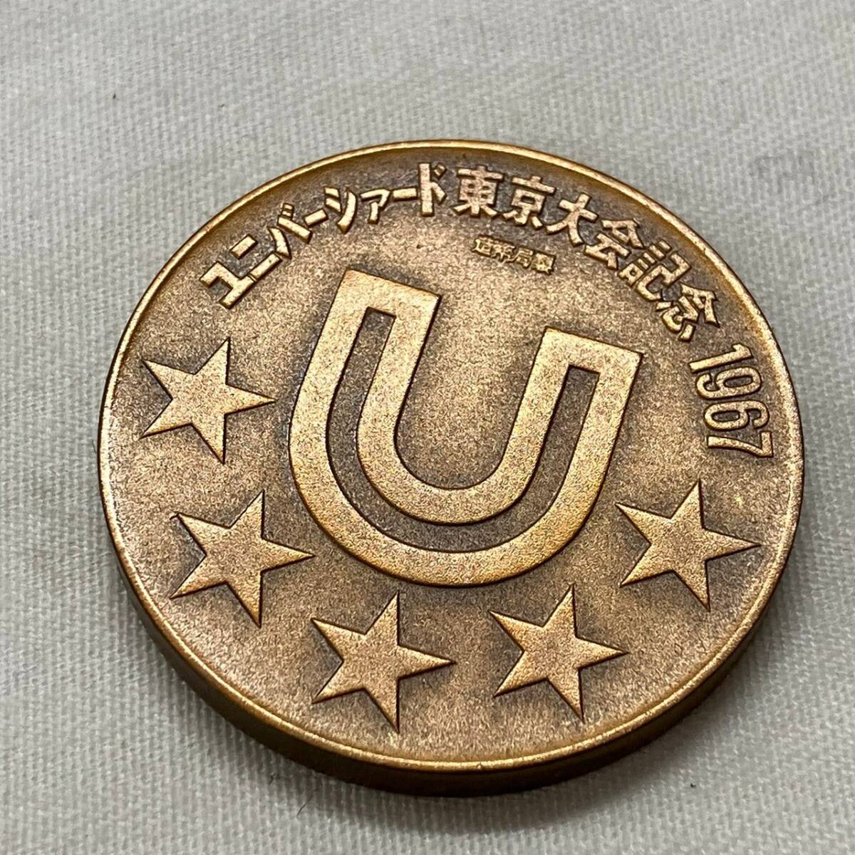 4935-6B 東京オリンピック 銀メダル 銅メダル 1964年 SV925 造幣局製の画像7