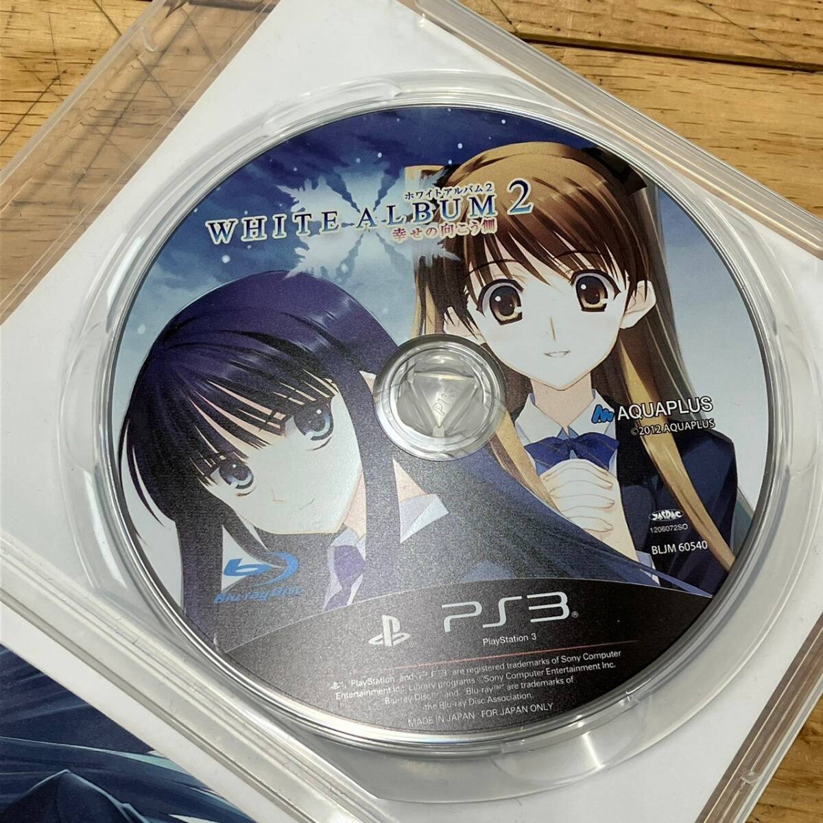 4553-1-5 【ジャンク品】 SONY ソニー PS3 WHITE ALBUM2 ホワイトアルバム2 幸せの向こう側 プレミアムエディション ソフト ゲームの画像3