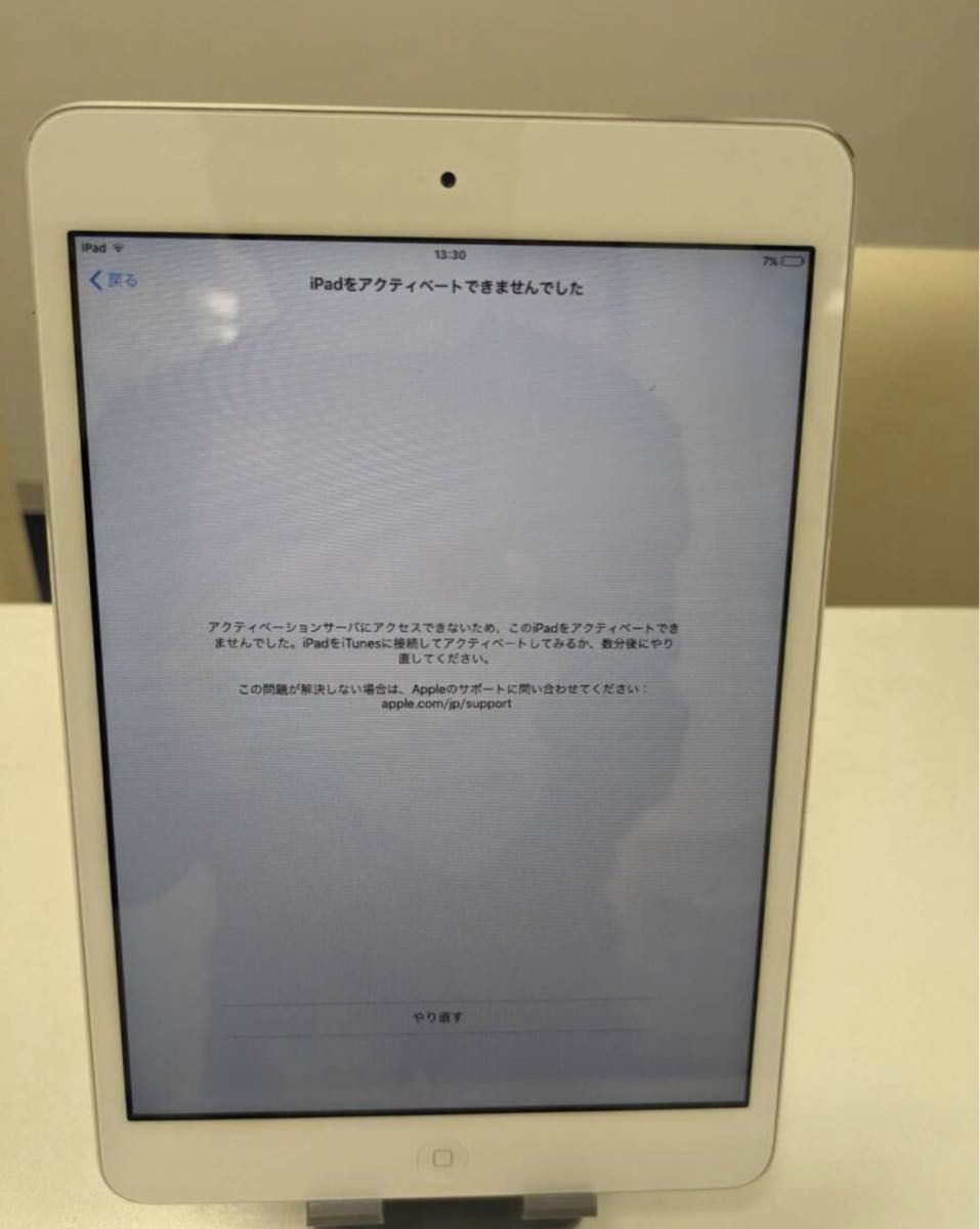 [20] iPad Wi-Fi Apple 最終下げ済。下げる兼ねます