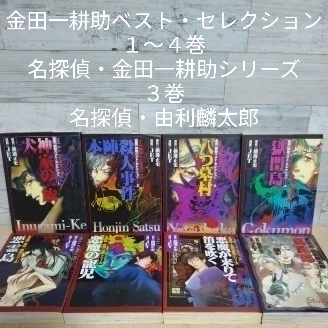 21-701 廃盤 3000ピース ジグソーパズル ラッセン 星に願いを 21-701 廃盤 3000ピース ジグソーパズル ラッセン 星に願いを