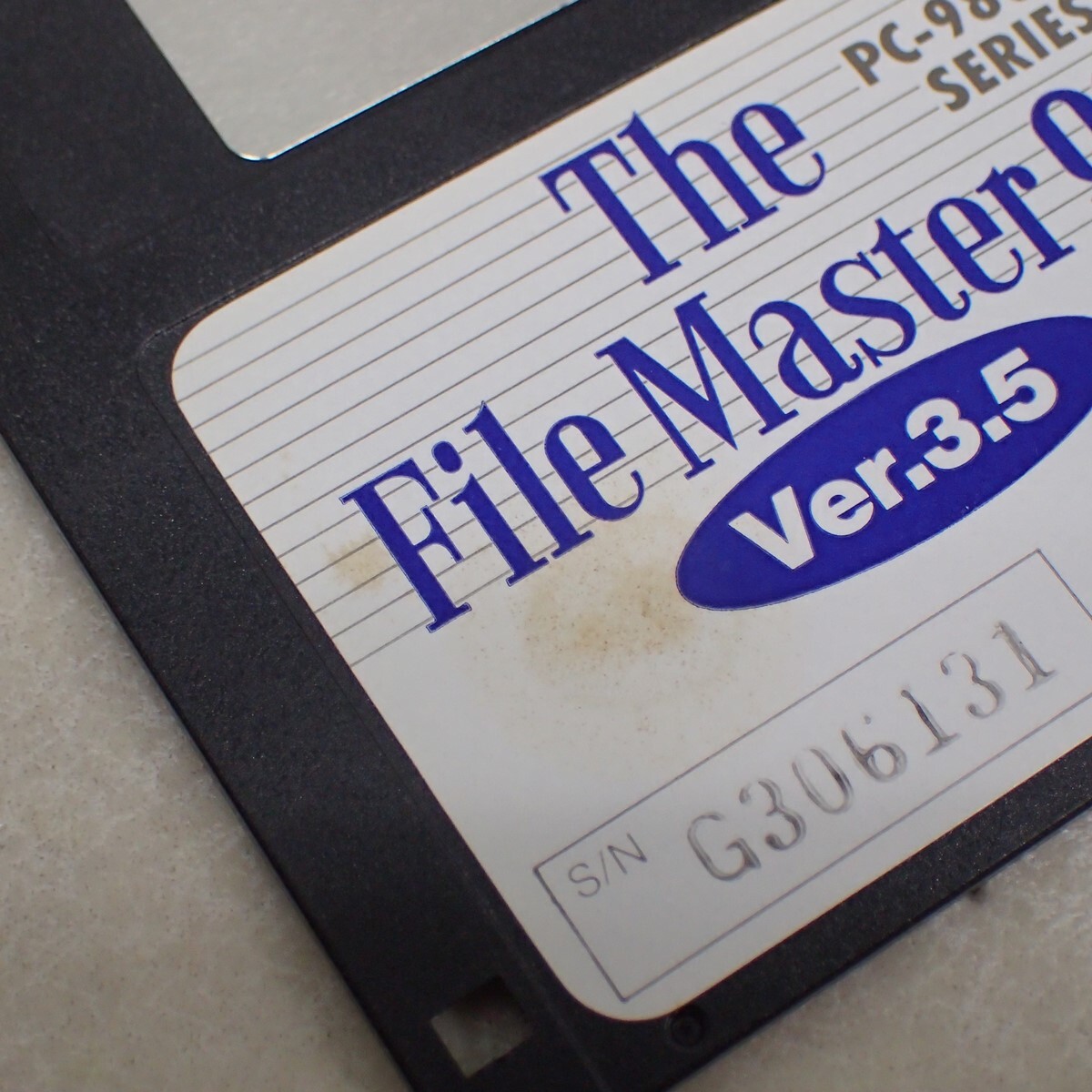 PC-9801 3.5インチFD The File Master98 ver.3.5 箱付 京都メディア バックアップツール 動作未確認【GM；V0BA0149