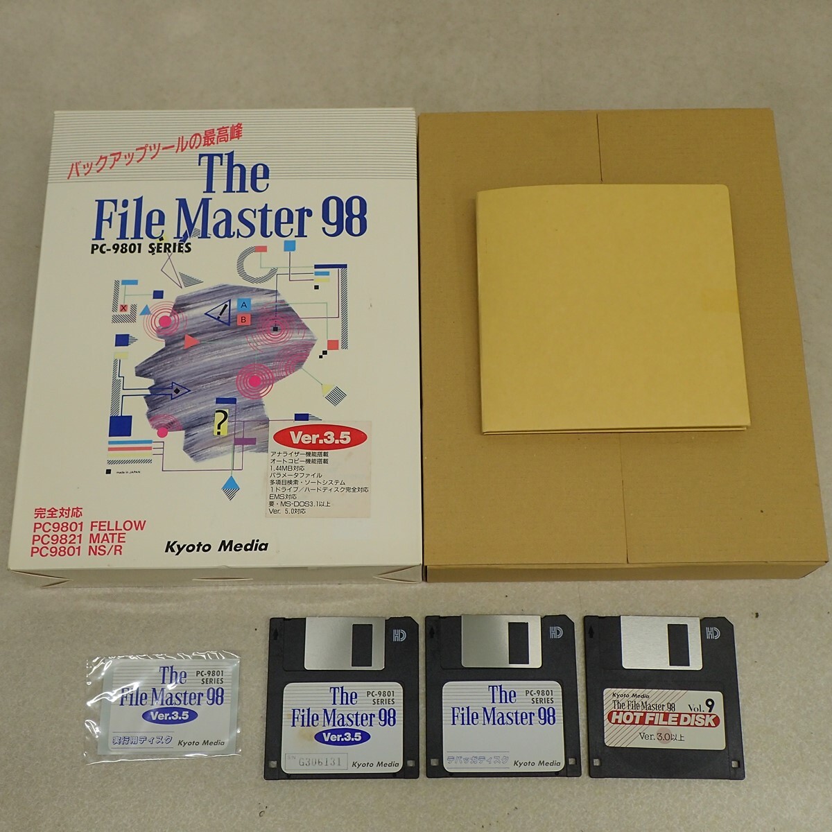 PC-9801 3.5インチFD The File Master98 ver.3.5 箱付 京都メディア バックアップツール 動作未確認【GM；V0BA0149