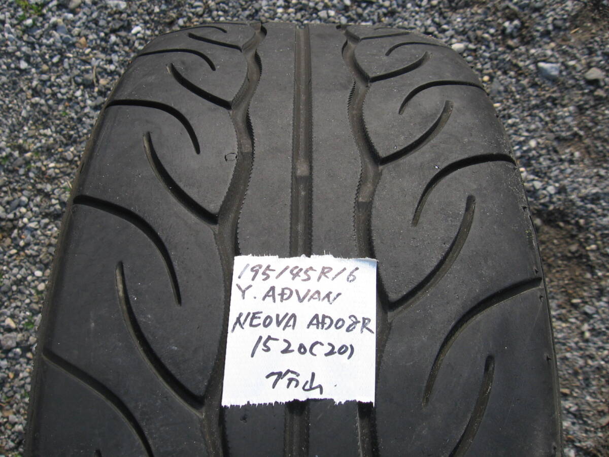 中古タイヤ 195/45R16 ’20製 ヨコハマ ADVAN NEOVA AD08R ２本組 7分山の画像4