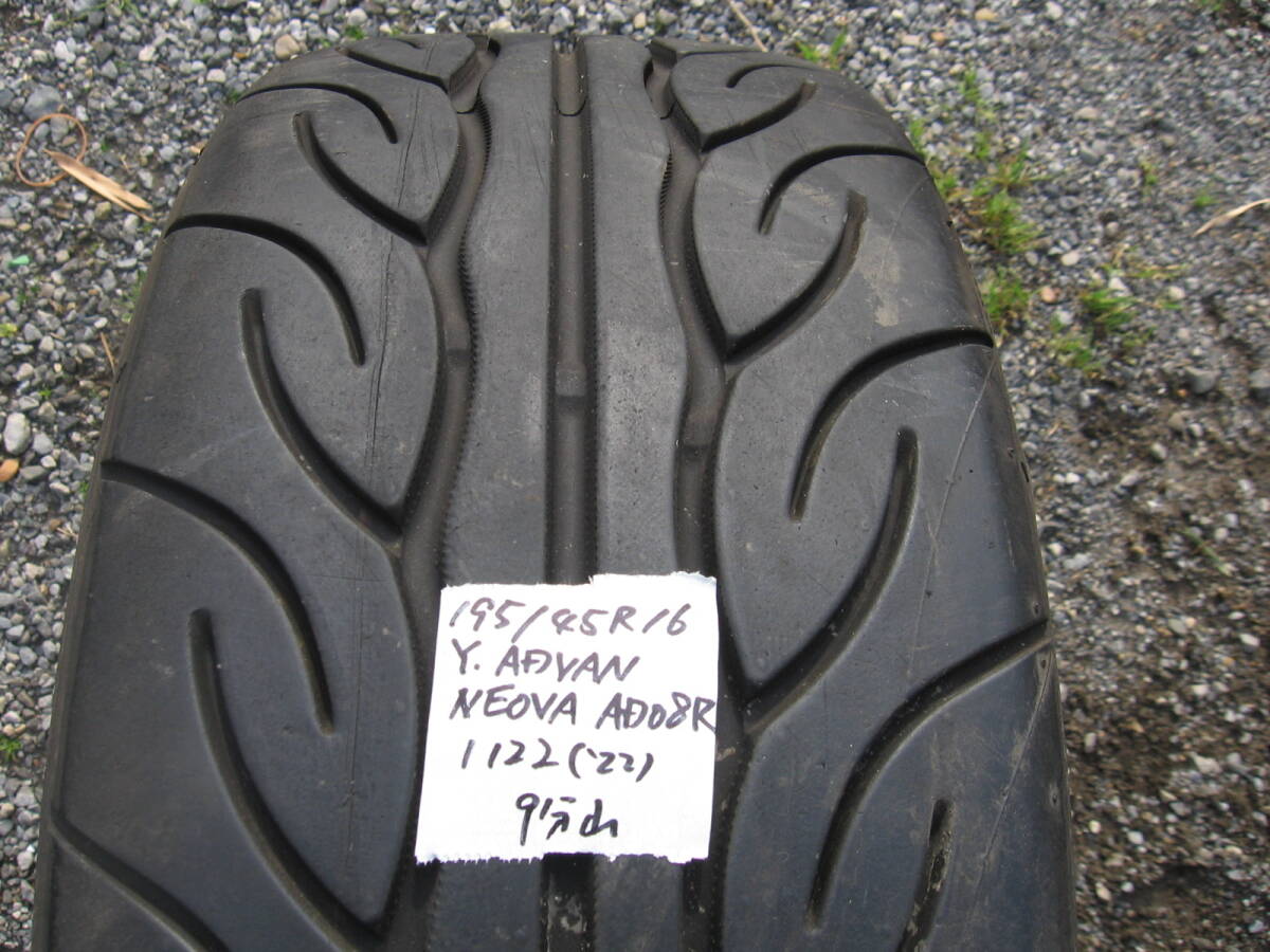 中古タイヤ 195/45R16 ’22製 ヨコハマ ADVAN NEOVA AD08R ２本組 9分山の画像4