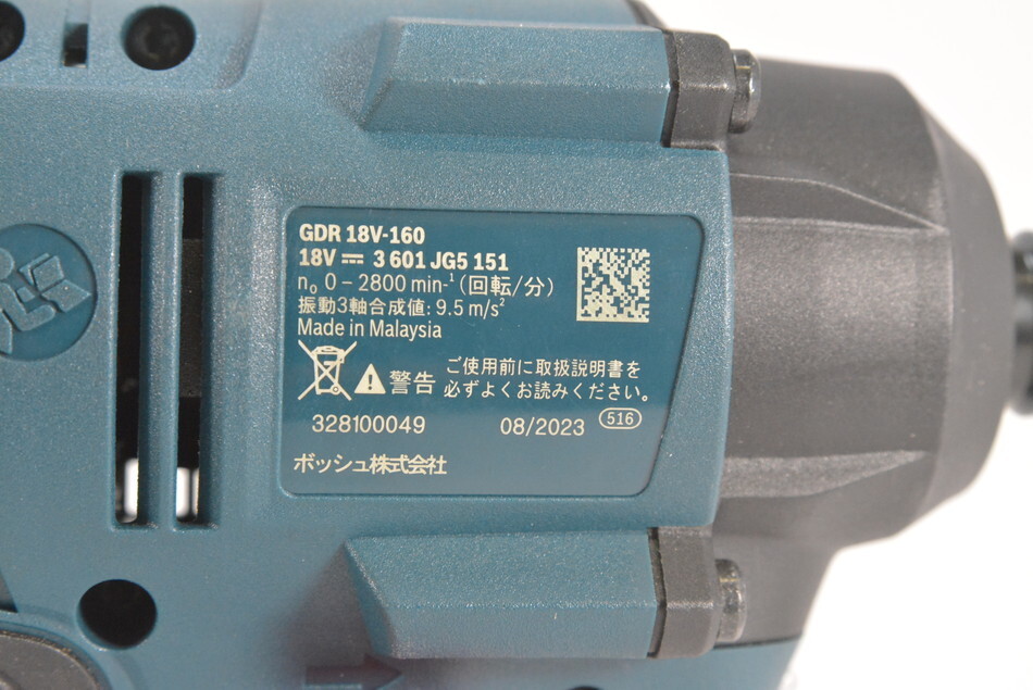 098 y020 BOSCH ボッシュ 18Vインパクトドライバー GDR18V-160 バッテリ×1 充電器 ケース付きの画像7