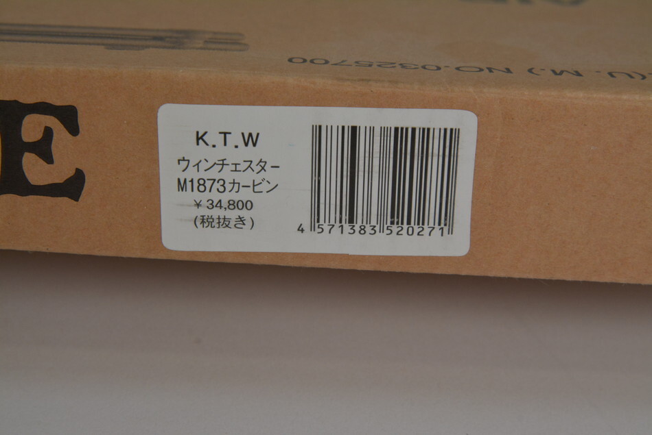071 y023 KTW K.T.W エアソフトガン ウィンチェスター M1873 カービン レバーアクション エアガンの画像10