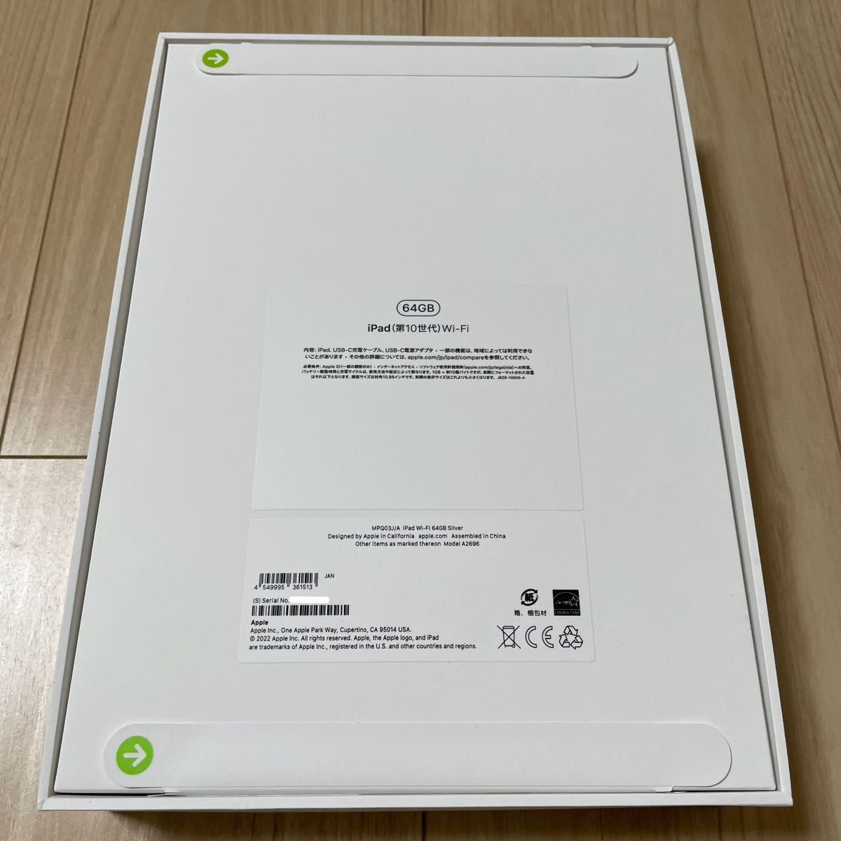 Apple Store購入品 iPad第10世代 Wi-Fi 64GB 新品未開封 Apple Store購入品 iPad第10世代 Wi-Fi 64GB 新品未開封