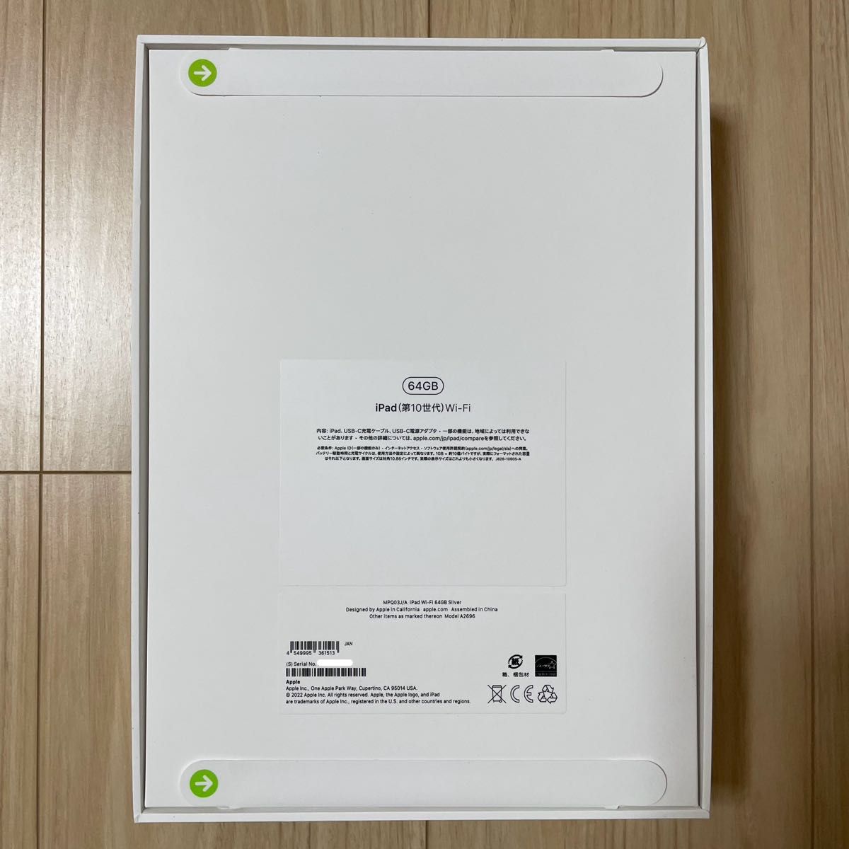 Apple Store購入品 iPad第10世代 Wi-Fi 64GB 新品未開封 Apple Store購入品 iPad第10世代 Wi-Fi 64GB 新品未開封