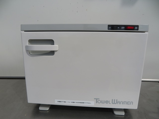 Y* ho way TW-20F 20 liter towel warmer external dimensions 45×27×35.5cm degree * operation goods 