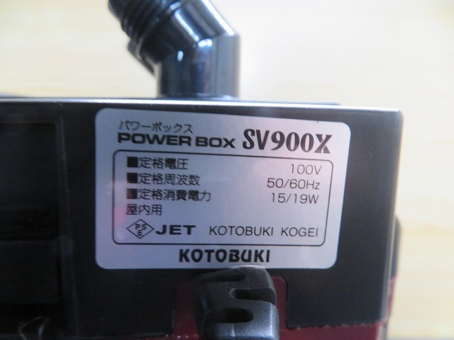 Z☆KOTOBUKI SV900X　POWER BOX　パワーボックス◎通電OK_画像8