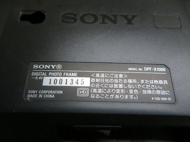 K*SONY Sony DPF-X1000 digital photo frame power supply adapter remote control attaching * operation goods 