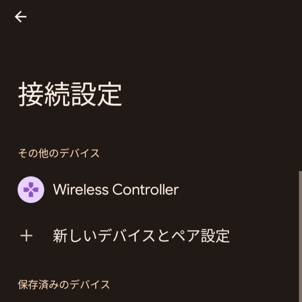 超美品 ワイヤレスコントローラー Bluetooth Android Windows PC PUBG/COD/原神 PS4 41 