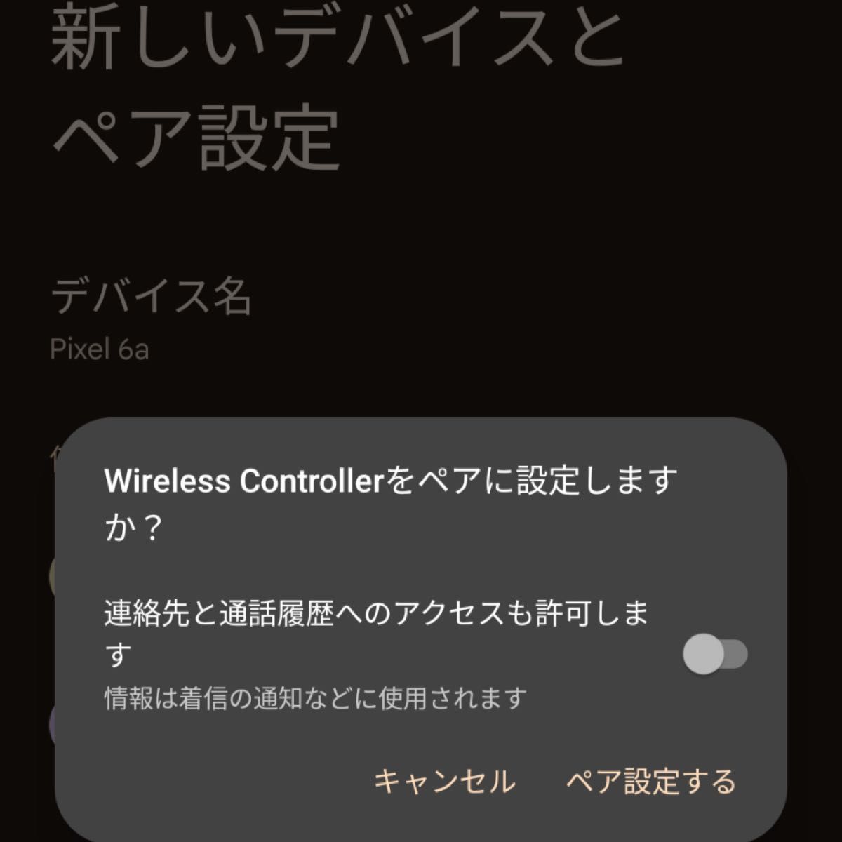 美品 ワイヤレスコントローラー Bluetooth Android Windows PC PUBG/COD/原神 PS4 42 