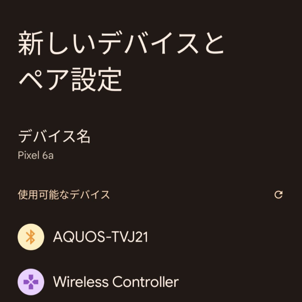 美品 ワイヤレスコントローラー Bluetooth Android Windows PC PUBG/COD/原神 PS4 42 