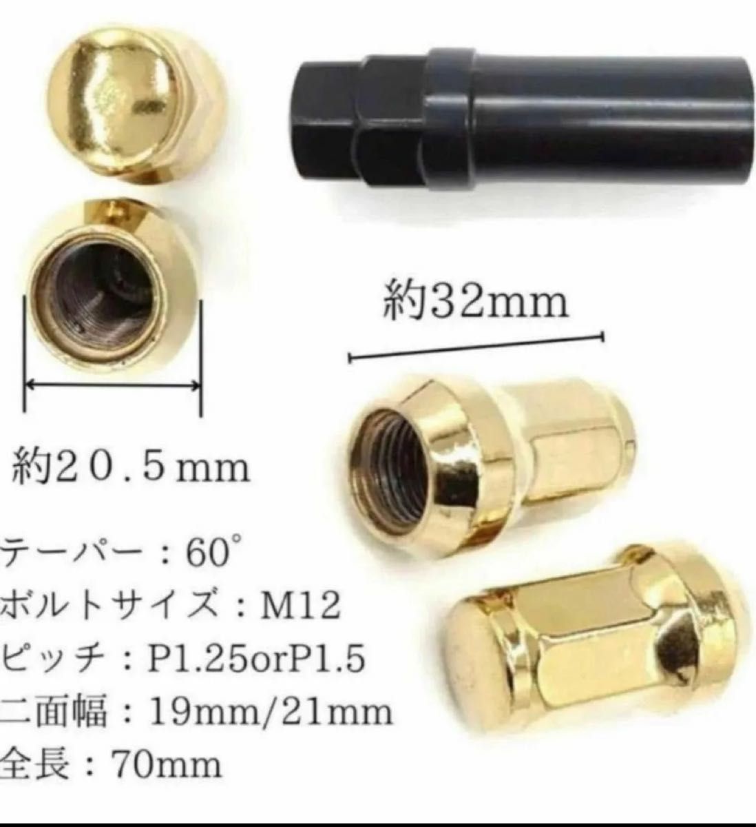 【盗難防止】ホイール ロックナット 20個 スチール製 M12/P1.25 専用取付工具付 ガンメタ