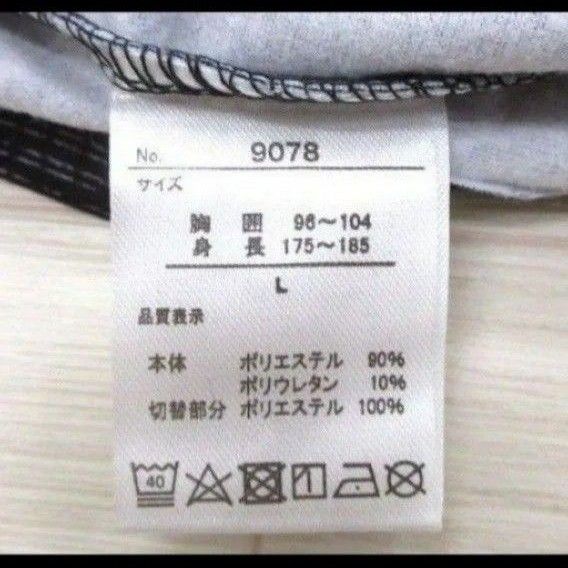 【ワークマン 】S-THREE 長袖ジップアップパーカー(9078)　■サイズ: L (胸囲 96-104cm ）