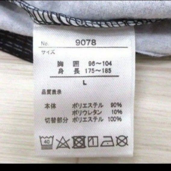 【ワークマン 】S-THREE 長袖ジップアップパーカー(9078)　■サイズ: L (胸囲 96-104cm 身長175 - ）