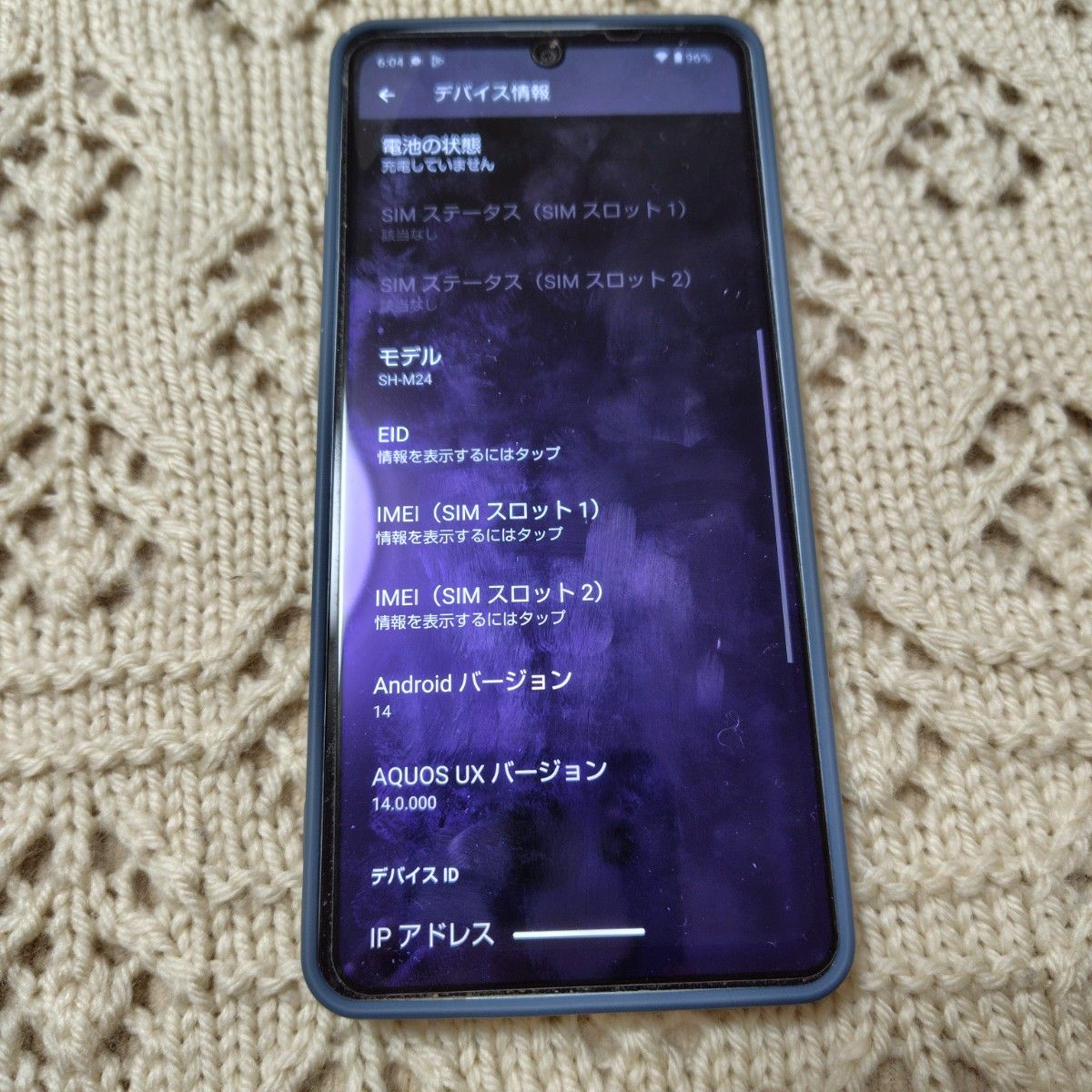 【美品】AQUOS　sense7  SH-M24 SIMフリー  アクオスセンス7 ケースおまけ