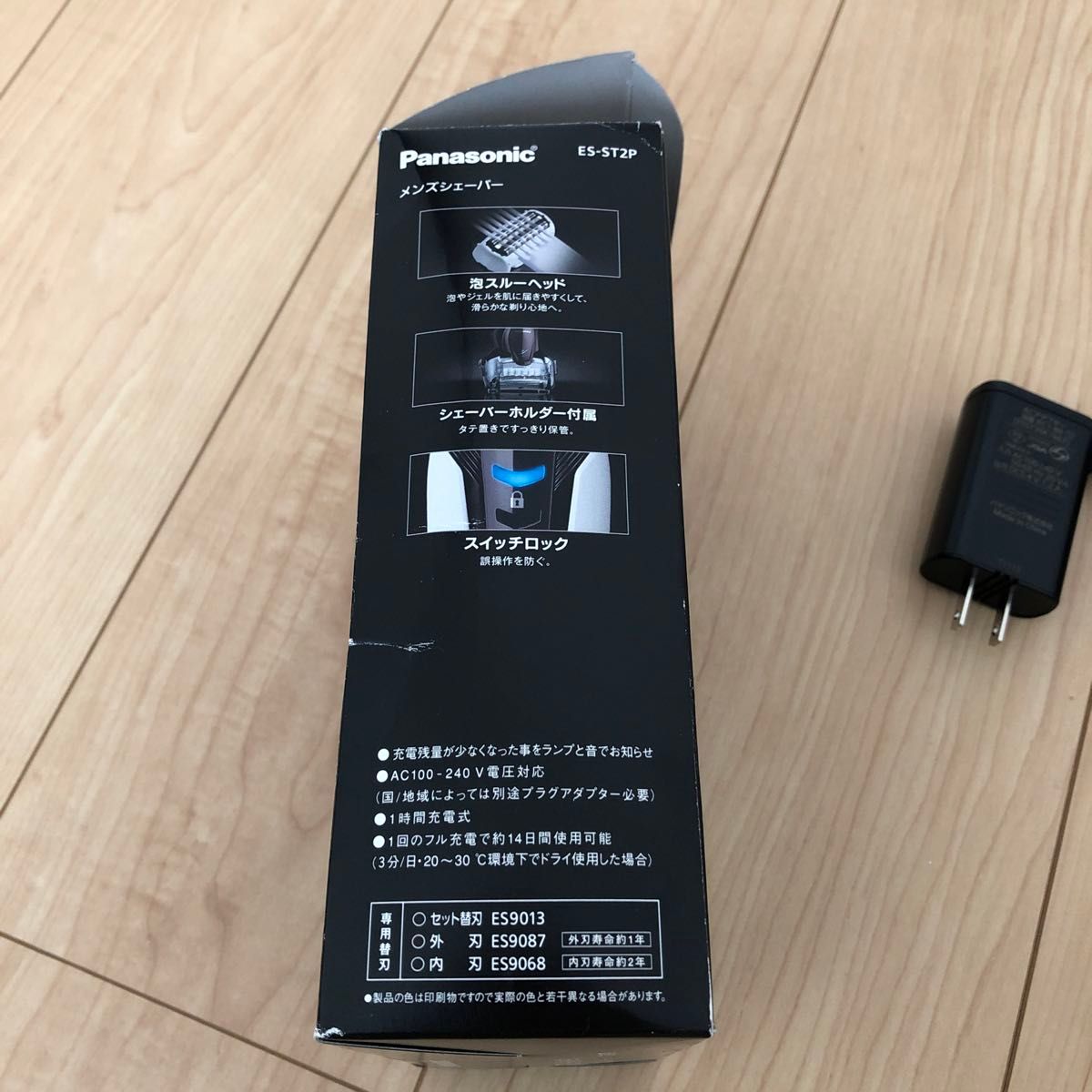 未使用】パナソニック 髭剃り 電気シェーバー Panasonic 未使用】パナソニック 髭剃り 電気シェーバー Panasonic