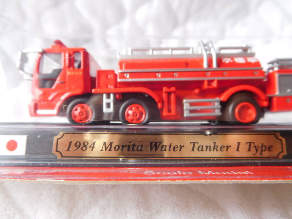 12 デルプラド 2003 世界の消防車 日本 1984 森田 ポンプ付 水槽車 I型 Morita Water Tanker I Type スケール1：87 delPrado 未開封 未使用の画像3