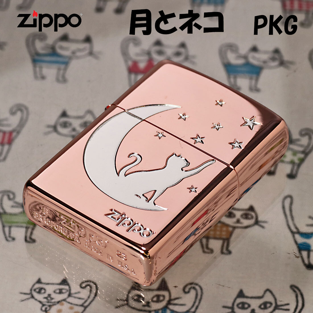 ZIPPO/月とネコ　ピンクゴールドメッキ　ニッケルメッキ　ポリッシュ仕上げ　エッチング　TUKINEKO-PKG【ネコポス可】_ZIPPO/月とネコ　ピンクゴールドメッキ　ニ