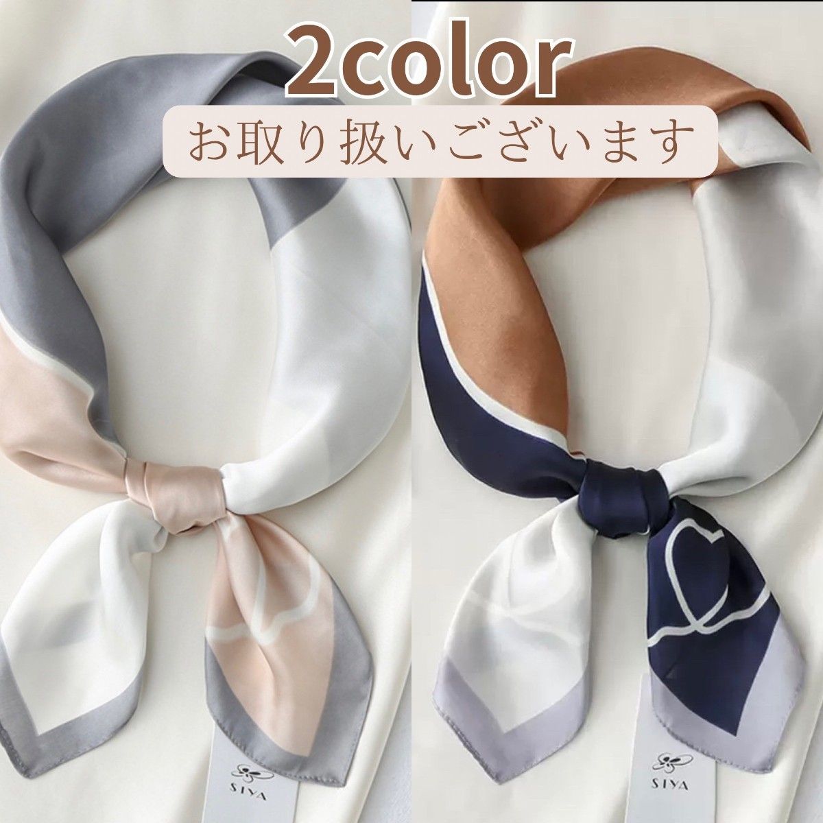 スカーフ　70×70 正方形　ネッカチーフ シルク風 バンダナ カジュアル