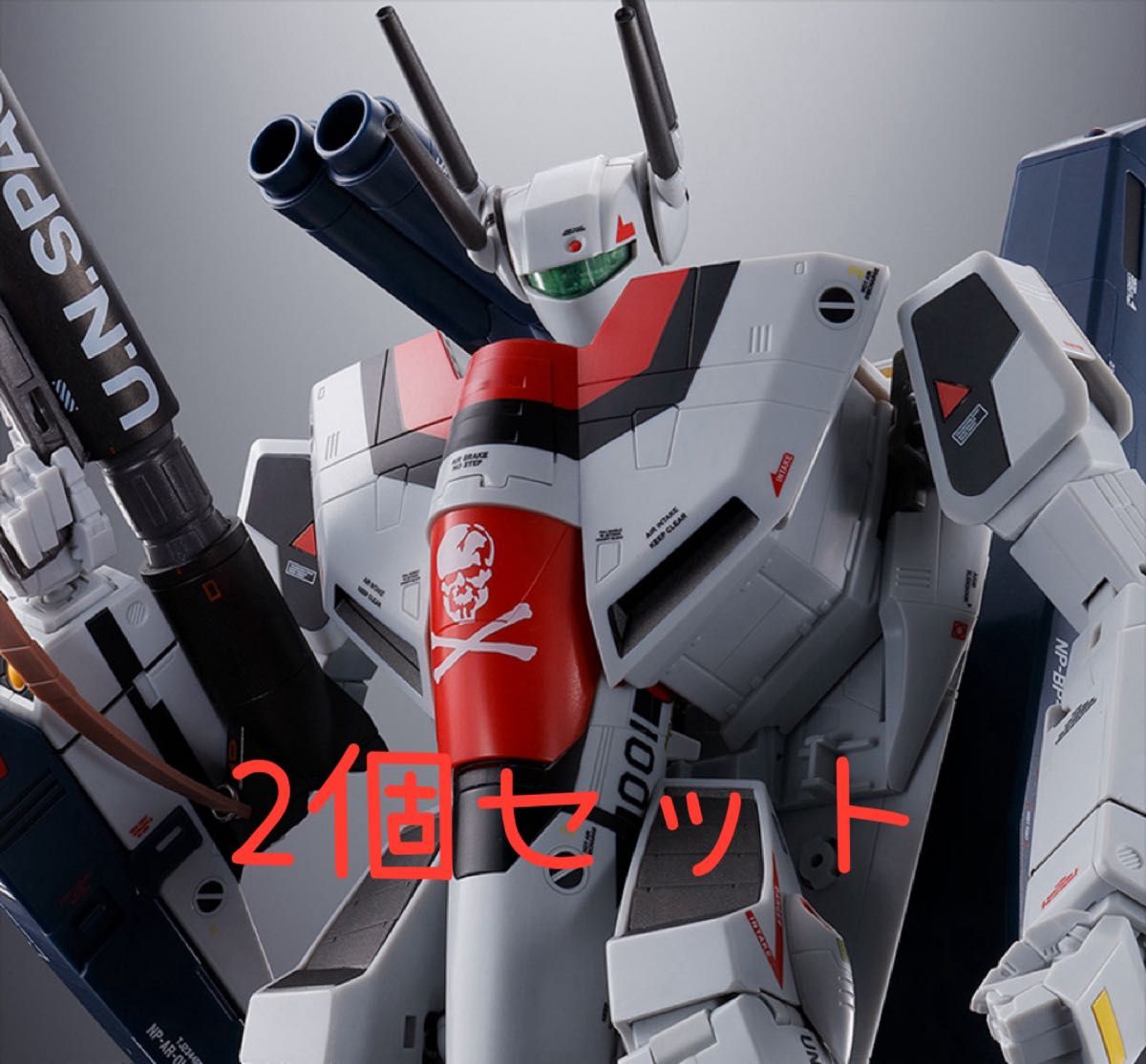 2個セット DX超合金 劇場版 VF-1S ストライクバルキリー （一条輝機） メカニックエディション