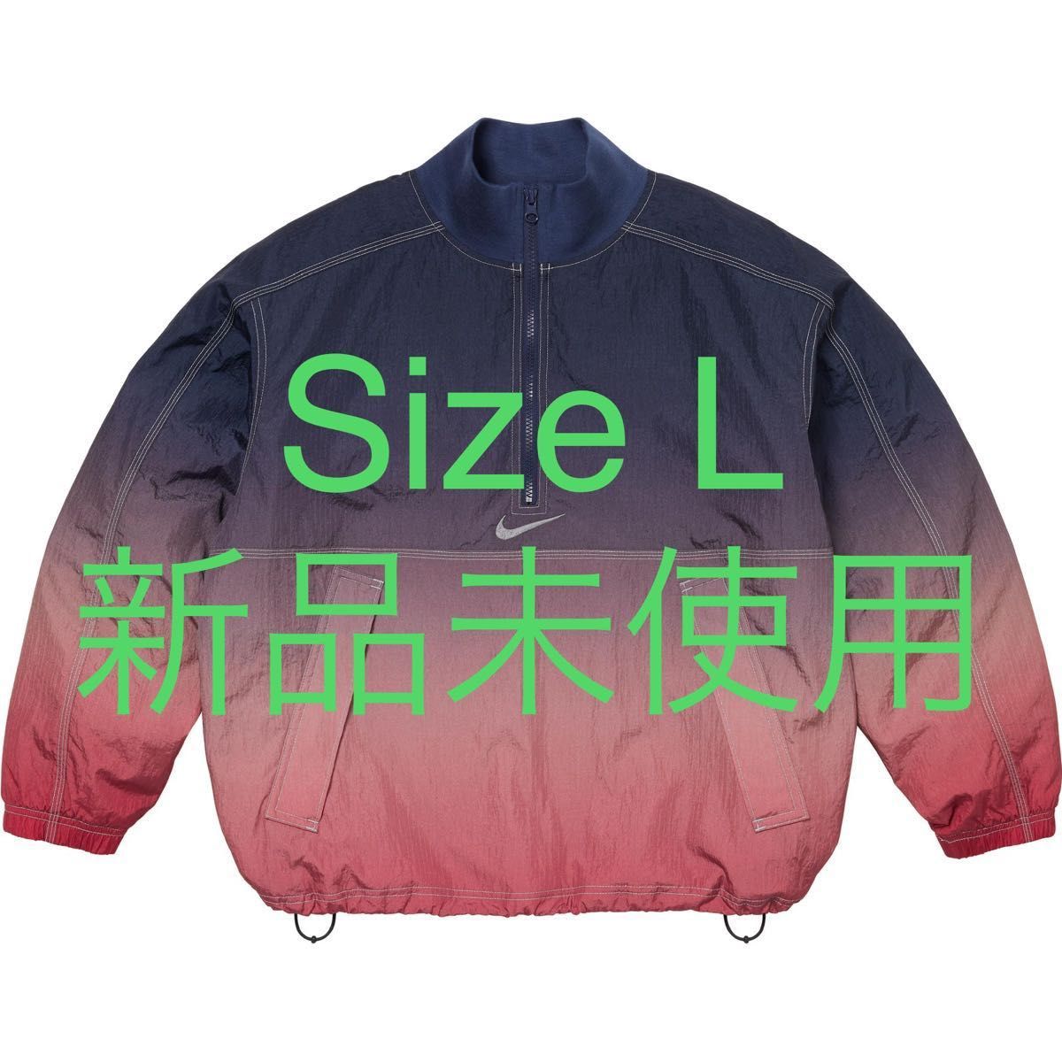 Supreme x Nike Ripstop Pullover Supreme x Nike Ripstop Pullover