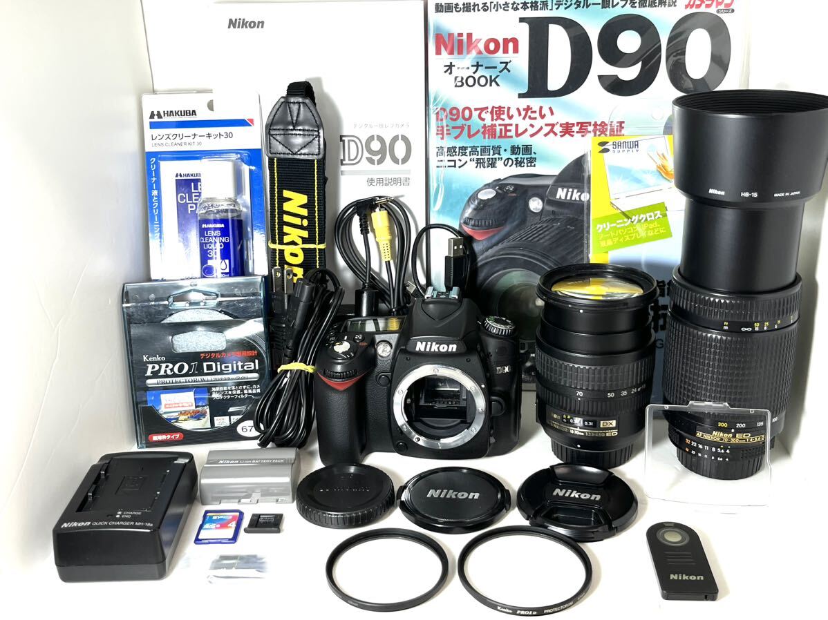 新品級ショット数 2,817枚 ニコン Nikon D90 Wズームレンズセット 18-70mm標準 & 300mm超望遠 動画撮影 付属品完備 オマケ多数 SDカード付の画像1