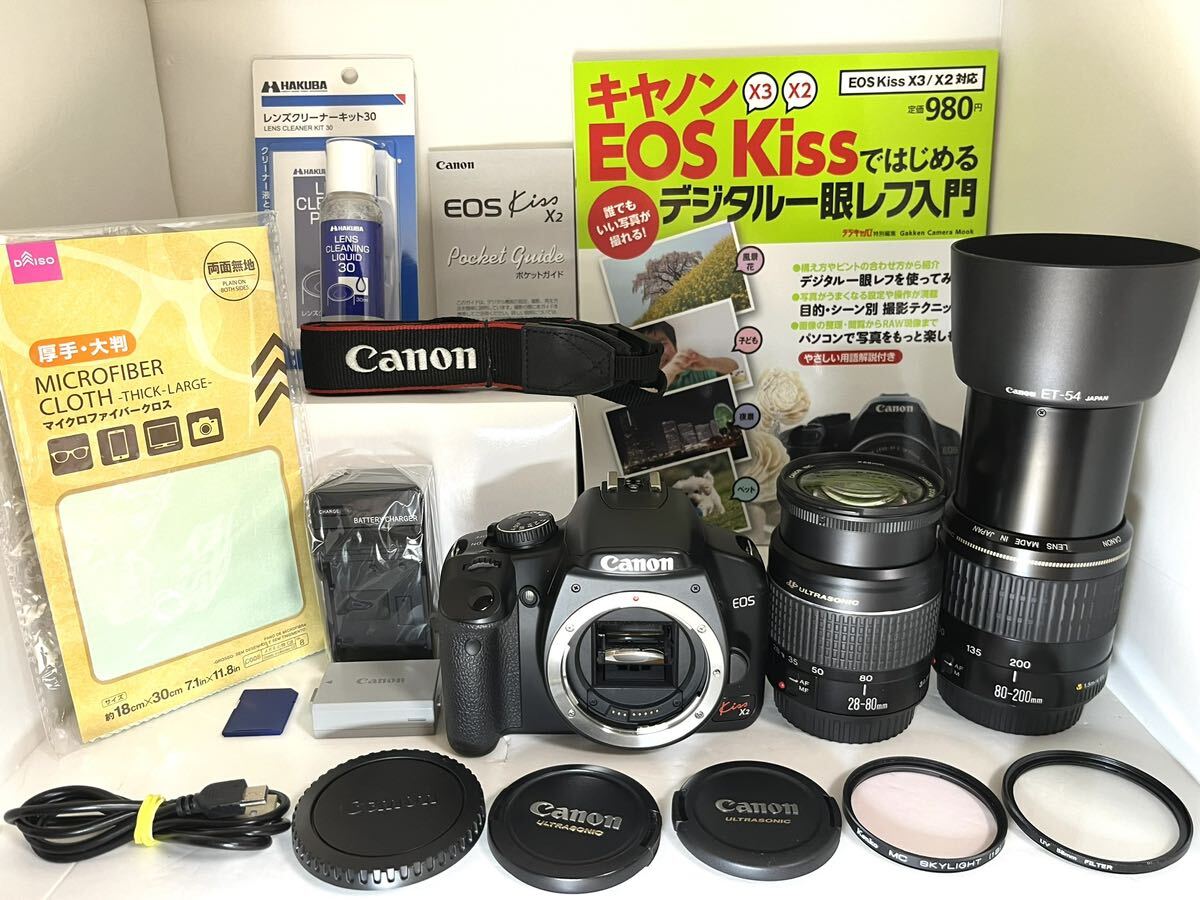 総ショット数新品級1,110枚 超美品 キャノン Canon EOS Kiss x2 Wレンズ USM機能搭載レンズ 重要付属品完備 SDカード付き すぐに撮影可_画像1
