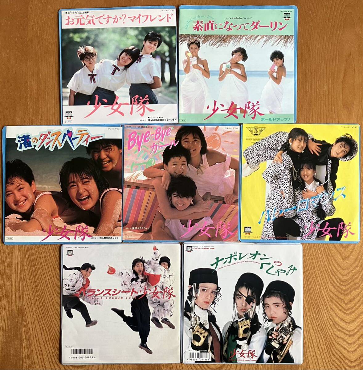 EP 7枚セット 少女隊 SHOUJO-TAI / 昭和アイドル_画像1
