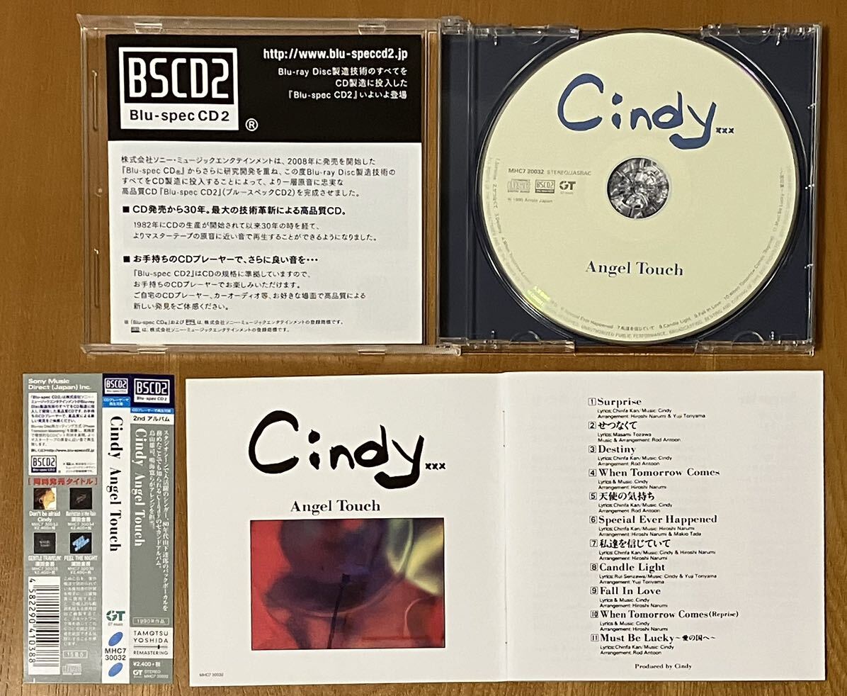 CD 帯付 シンディ CINDY / ANGEL TOUCH / Blue-spec CD2 鳥山雄司 鳴海寛_画像4